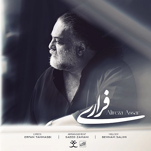 Farari Alireza Assar